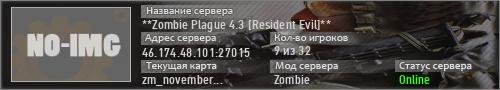 **Zombie Plague 4.3 [Resident Evil]**