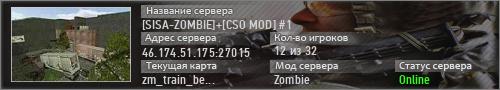 [SISA-ZOMBIE]+[CSO MOD] #1