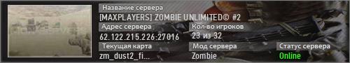 [MAXPLAYERS] ZOMBIE UNLIMITED© #2