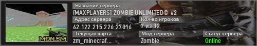 [MAXPLAYERS] ZOMBIE UNLIMITED© #2