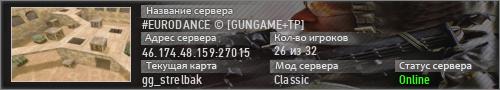 #EURODANCE © [GUNGAME+TP]