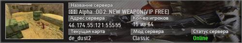 ◕‿◕ Alpha.:DD2:.NEW WEAPON[VIP FREE]