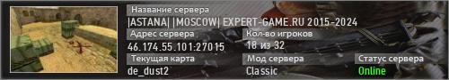 |ASTANA| |MOSCOW| EXPERT-GAME.RU FREE VIP
