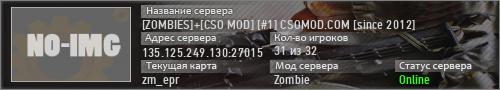 [ZOMBIES]+[CSO MOD] [#1] CSOMOD.COM [since 2012]