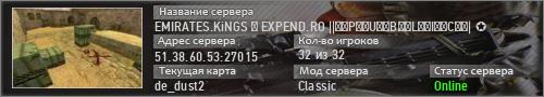 EMIRATES.KiNGS 亗 EXPEND.RO ||͇̿P͇̿U͇̿B͇̿L͇̿I͇̿C͇̿| ✪