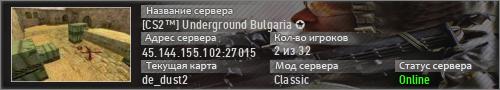 Underground Bulgaria [18+]