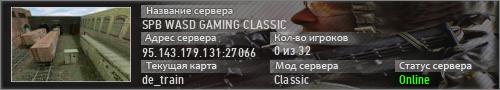 SPB WASD GAMING CLASSIC