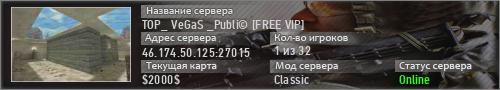 TOP_ VeGaS _Publi© [FREE VIP]