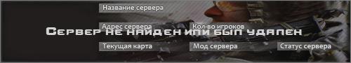 Moscow Server