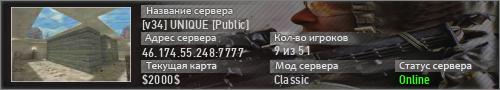 [v34] UNIQUE [Public]