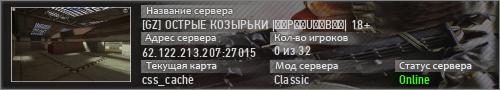 [GZ] ОСТРЫЕ КОЗЫРЬКИ |͇̿P͇̿U͇̿B͇̿| 18+