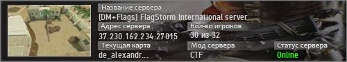 [DM+Flags] Top 1 CTF [free VIP 3 days] International ser