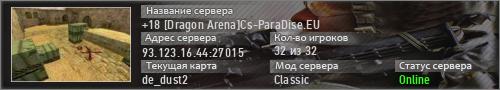 +18 [Dragon Arena]Cs-ParaDise.EU