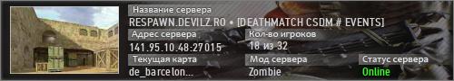 RESPAWN.DEVILZ.RO • [DEATHMATCH CSDM # EVENTS]