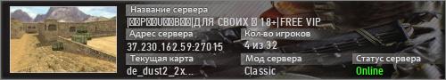 |͇̿P͇̿U͇̿B͇̿|ДЛЯ СВОИХ ► 18+|FREE VIP