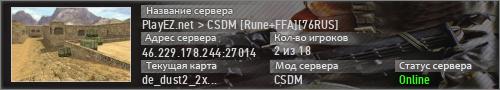 PlayEZ.net CSDM [Rune+FFA][76RUS]