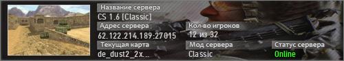 CS 1.6 [Classic]