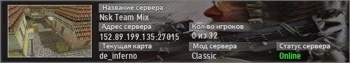 Nsk Team Mix