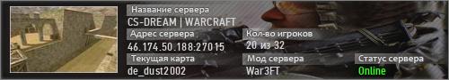 CS-DREAM | WARCRAFT