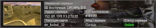 亗█ Восточная СИБИРЬ █ 亗