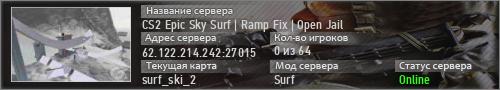 CS2 Epic Sky Surf | Ramp Fix | Open Jail