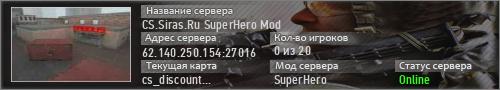 CS.Siras.Ru SuperHero Mod