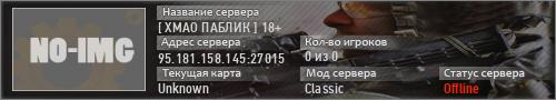 [ ХМАО ПАБЛИК ] 18+