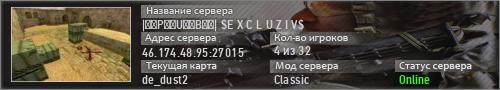 |͇̿P͇̿U͇̿B͇̿| $E X C L U Z I V$