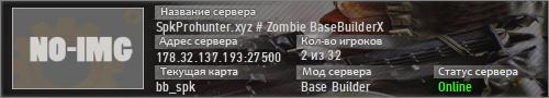 SpkProhunter.xyz # Zombie BaseBuilderX
