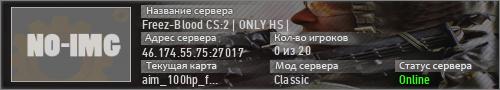 Freez-Blood CS:2 | ONLY HS |
