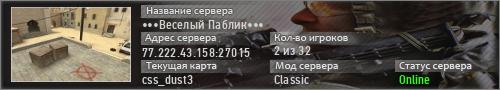 •••Beceлый Пaблик•••