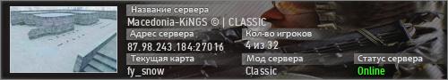 Macedonia-KiNGS © | CLASSIC