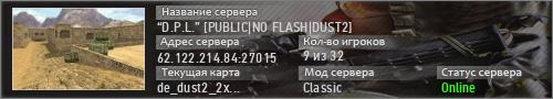 “D.P.L.” [PUBLIC|NO FLASH|DUST2]