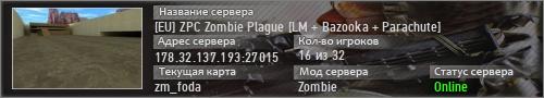 [EU] ZPC Zombie Plague [LM + Bazooka + Parachute]