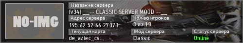 [v34] __-- CLASSIC SERVER MOOD --__