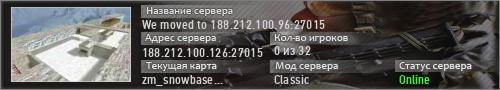 We moved to 188.212.100.96:27015