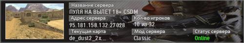 [CSserv.ru] Новый сервер