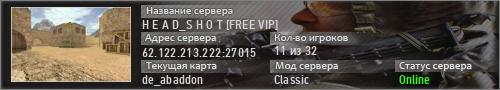 H E A D_S H O T [FREE VIP]