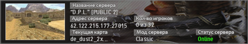 “D.P.L.” [PUBLIC 2]