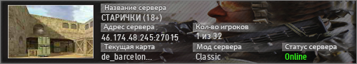 СТАРИЧКИ (18+)