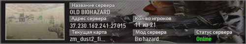 OLD BIOHAZARD