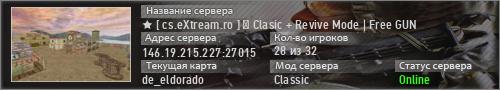 ★ [ cs.eXtream.ro ] ⮞ Clasic + Revive Mode | Free GUN