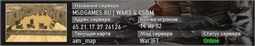 MSDGAMES.RU | WAR3 & CSDM