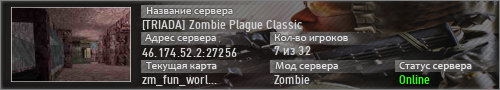 [TRIADA] Zombie Plague Classic
