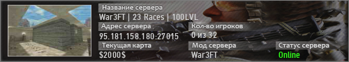 War3FT | 23 Races | 100LVL