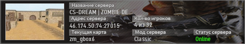 CS-DREAM | ZOMBIE DEATHMATCH