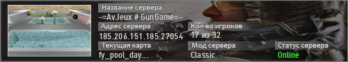 -=AvJeux # GunGame=-