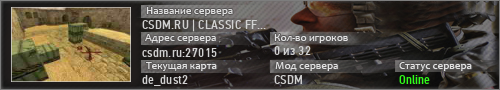 CSDM.RU | CLASSIC FFA MOSCOW #1