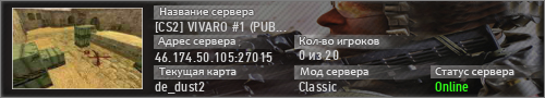 [CS2] VIVARO #1 (PUBLIC) [14+]