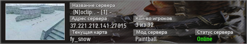 .:[N]oclip:. - [1] - Paintball [ 4 ugras, bhop ] @ noclip.hu